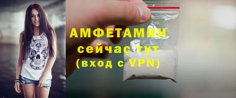 площадка наркотические препараты  Ялта  Amphetamine VHQ  что такое наркотик 