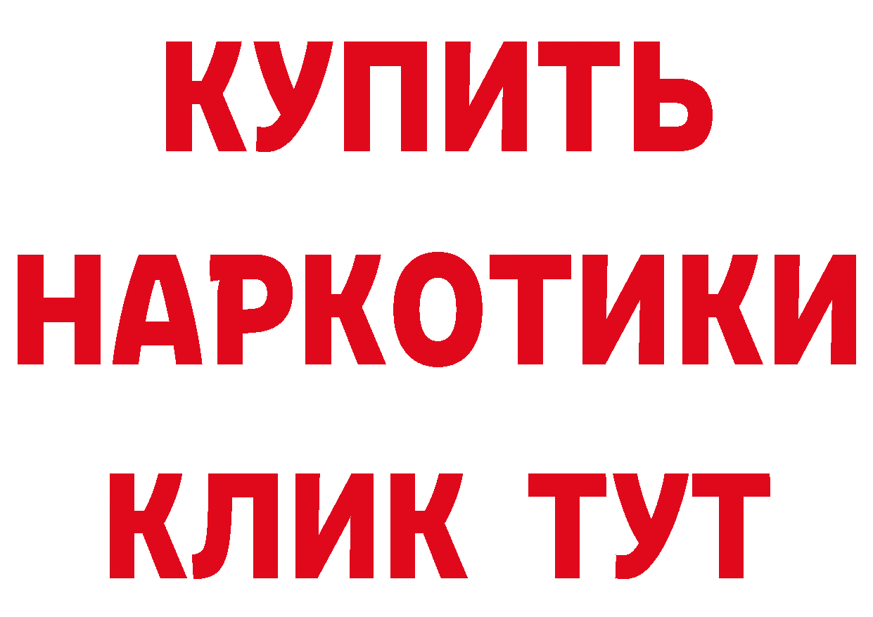 МЕТАМФЕТАМИН витя зеркало площадка гидра Ялта