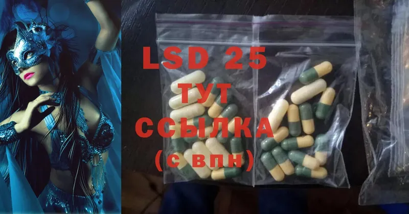 где можно купить наркотик  Ялта  hydra ссылки  ЛСД экстази ecstasy 